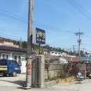 남해장여관 이미지