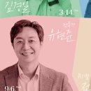 브런치 콘서트 3월 이미지