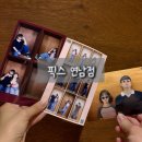 6785 | [서울/마포] 24시간 영업하는 이색데이트 무인사진관 &#39;픽스&#39; 연남점 솔직후기