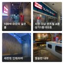 BBQ부산서면스타점 이미지