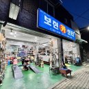 보현카센타 이미지