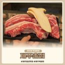 표선관정로 | 제주여행 표선 제주촌집 흑돼지 삼겹살 고기 현지인 맛집 방문 솔직 후기