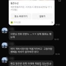 위미위드미게스트하우스