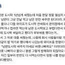 남편 도시락 싸주다가 핀잔 들은 여자 이미지