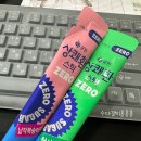 힐링짐(523) | 2025년 9월 일상 기록 (1) - 시간 순삭은 덤