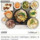 삼도숙성회 남양점