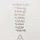 아엠쏘 이미지