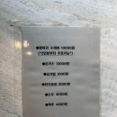송치마을 이미지