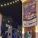 솔봉산장 | [강원도] 평창여행 ep.2