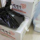 재왕떡명가