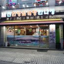 만나정 이미지