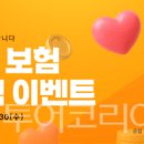 다이렉트 투어코리아