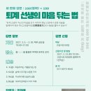 아람누리도서관 이미지