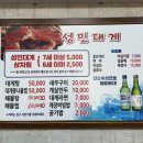 성민수산 네이버블로그