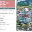 다산드림공인중개사사무소 이미지