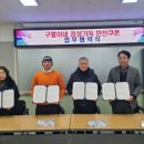 구월2동 이미지