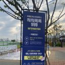 칙칙폭폭999 게스트하우스 | 제천여행숙소 :: 영천동 칙칙폭폭999 게스트하우스 , 기차마을공원 루프탑 바베큐파티