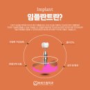 바로드림치과의원 이미지