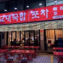 반포대로30길 61 이미지