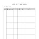 초읍초등학교 이미지