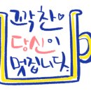 대왕김밥? 이미지