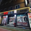 안경상회(마산중앙점) 네이버블로그