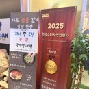 사또갈비 이미지