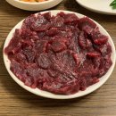 고령생고기 이미지