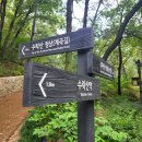 수락산역 3번출구 이미지