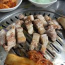 구리시체육관 | 구리 삼겹살 야장 맛집 참숯단양돼지촌 솔직후기