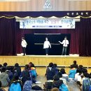 덕천초등학교 이미지