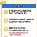 지원환경 - 부천시 원미구 | 2026 임산부 친환경 농산물 지원 사업 선정 후기 (두레생협 임산부몰 가입 및 주문 전 주의사항)