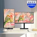 삼성 뷰피니티 S6 QHD 모니터, 피벗 기능으로 세로 작업이 즐거워요 이미지