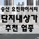 요진 세탁소 이미지
