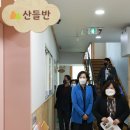 서울북한산유치원