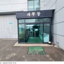 남경산업(주) 이미지