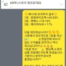 엔에스지티 이미지