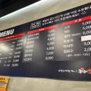 구이구이쪽갈비 수지동천점