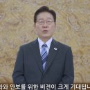 평화,번영 위한 국제협력 제주포럼 개막 이미지