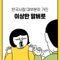 법률사무소법이