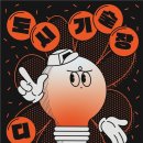 세운음향 이미지