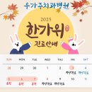 우가주치과병원 이미지