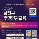 영화로 만나는 돌봄과 인권 이미지