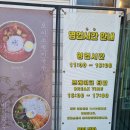 국수파는집 | 경기 파주 국수맛집 오이소박이국수 국수파는집 방문 후기