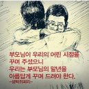 물음표와 느낌표 이미지