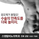 경두사