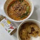 라화쿵부 진주평거점 네이버블로그