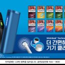 가네오네 세계일보