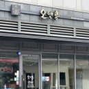 서초역 4번출구 옆 이미지