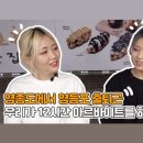 크로플덕 영등포점 이미지